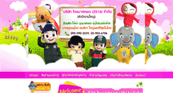 Desktop Screenshot of mascotthai.com